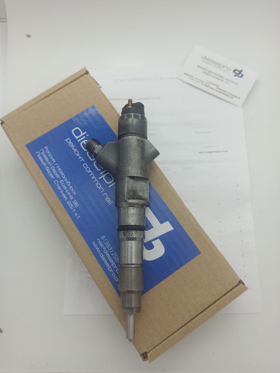 Форсунка Bosch 0 445 120 153 - рисунок