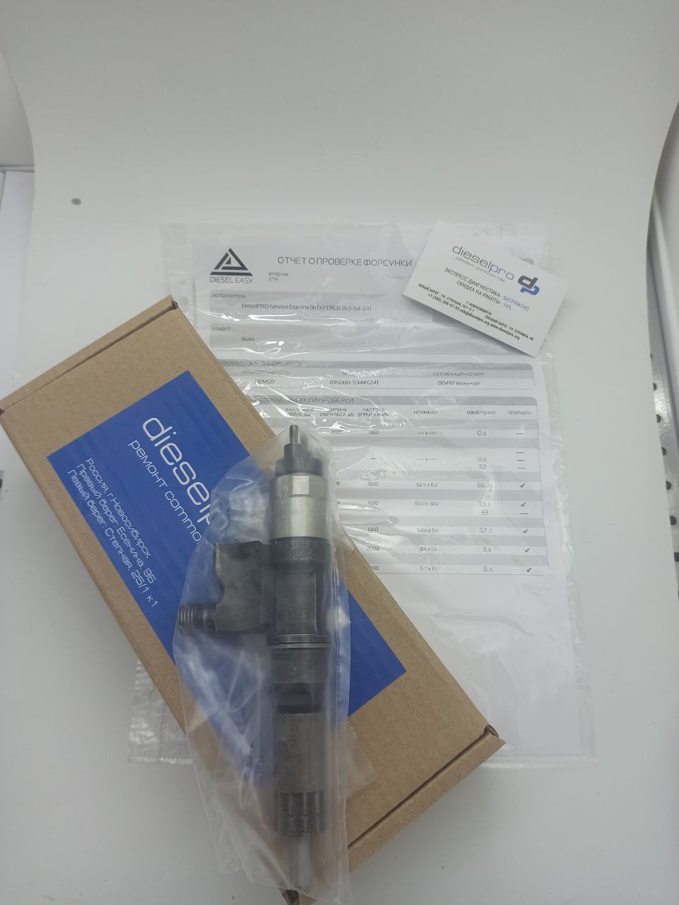 Форсунка 095000-534# ISUZU 4HK1 / 6HK1 - рисунок