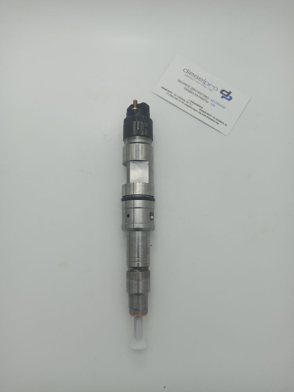 Форсунка BOSCH 0445120391 - рисунок