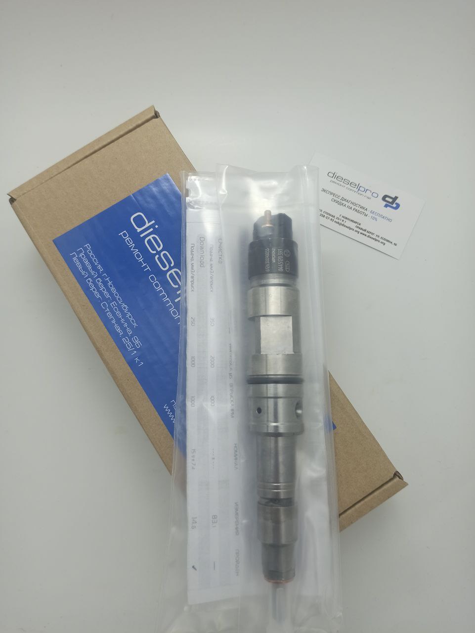 Форсунка Bosch 0 445 120 391 - рисунок