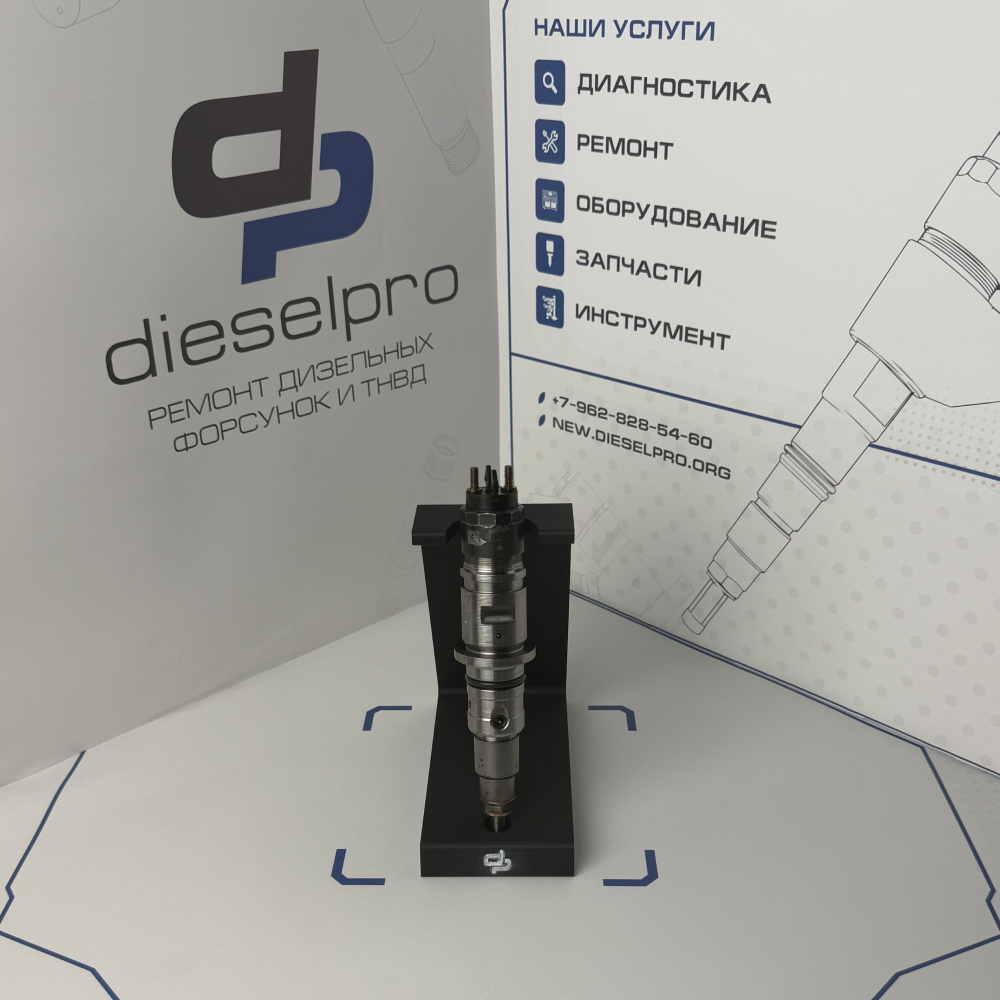 Форсунка Bosch 0 445 120 161 - рисунок