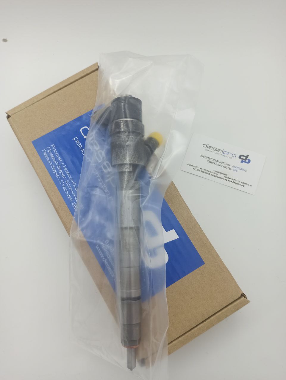 Форсунка Bosch 0 445 110 376 - рисунок