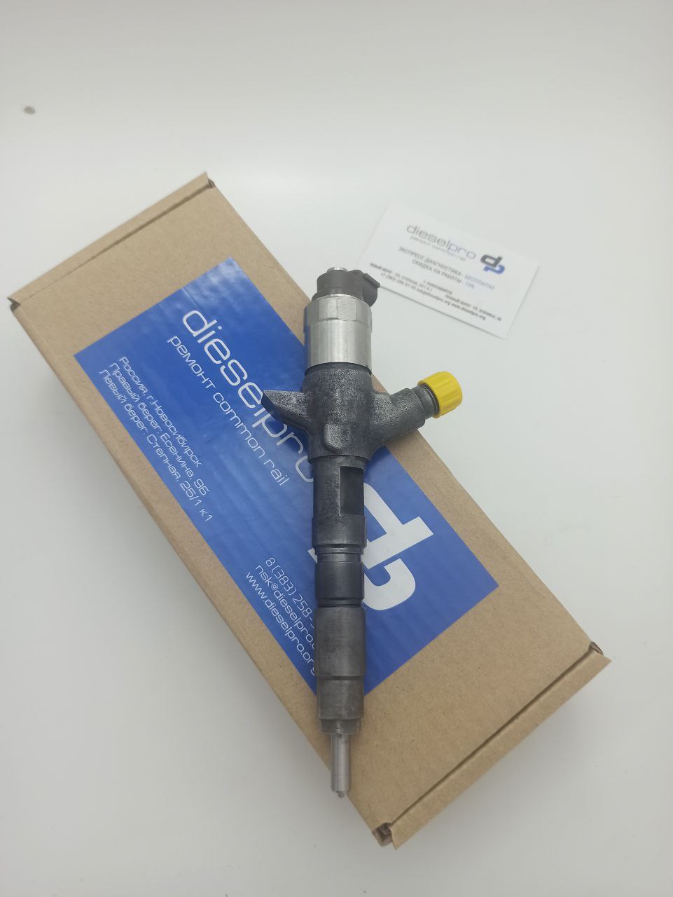 Форсунка Denso 095000-555# - рисунок