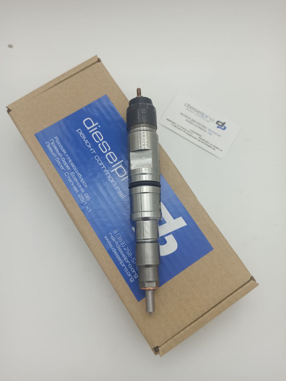 Форсунка Bosch 0 445 120 178 - рисунок