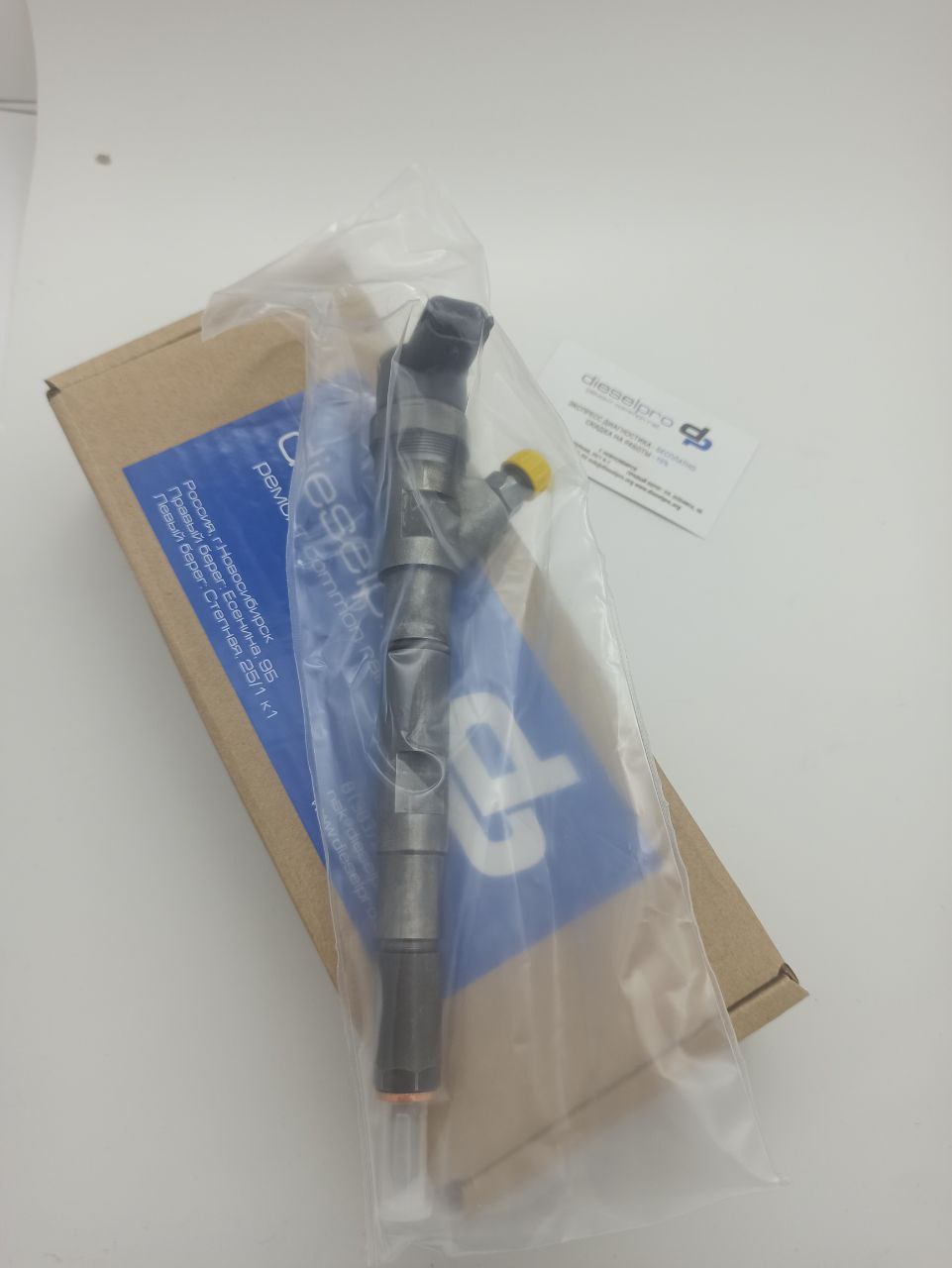 Форсунка Bosch 0 445 110 092 - рисунок