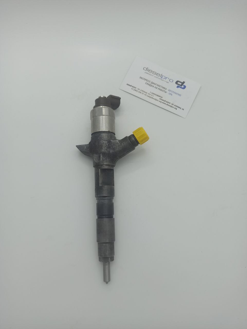 Форсунка Denso 095000-555# - рисунок