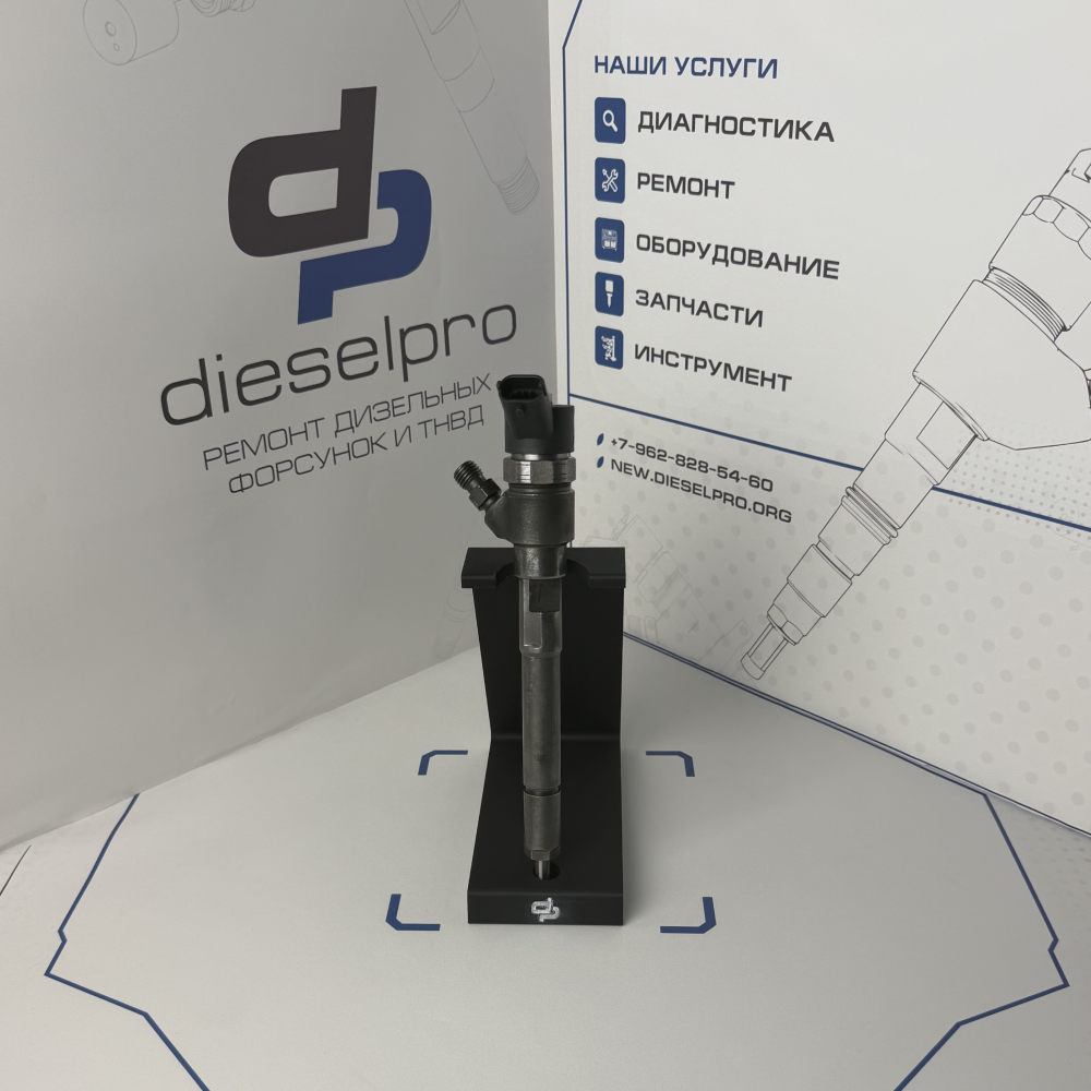 Форсунка Bosch 0 445 110 258 - рисунок