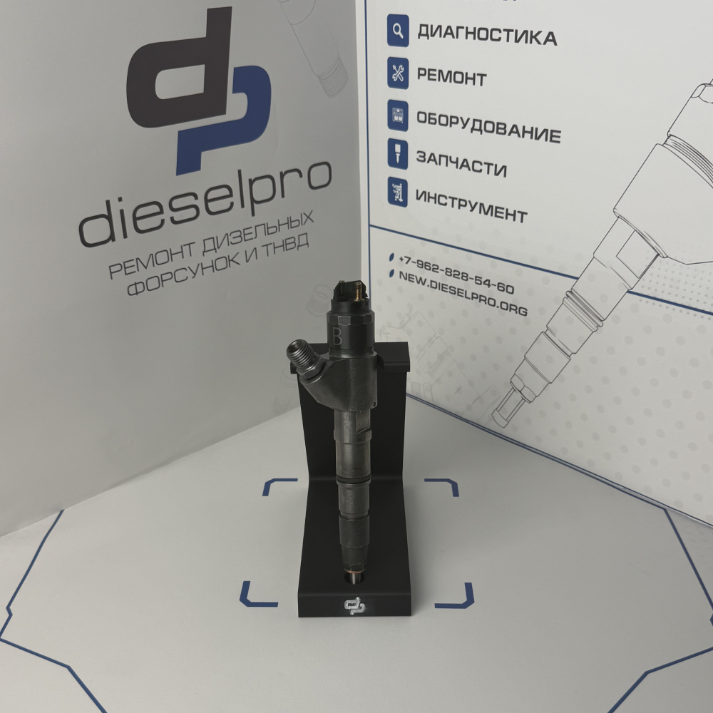 Форсунка Bosch 0 445 120 066 - рисунок