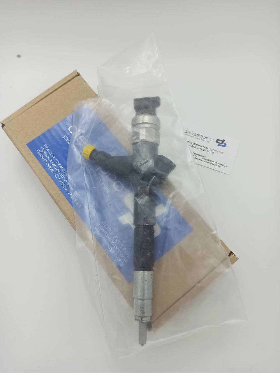 Форсунка Denso 095000-5650 16600-EB300 - рисунок