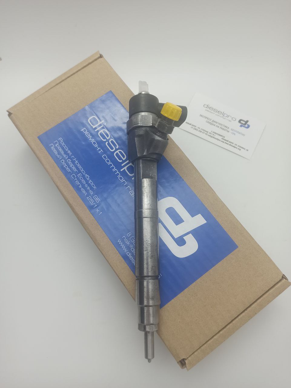 Форсунка Bosch 0 445 110 138 - рисунок