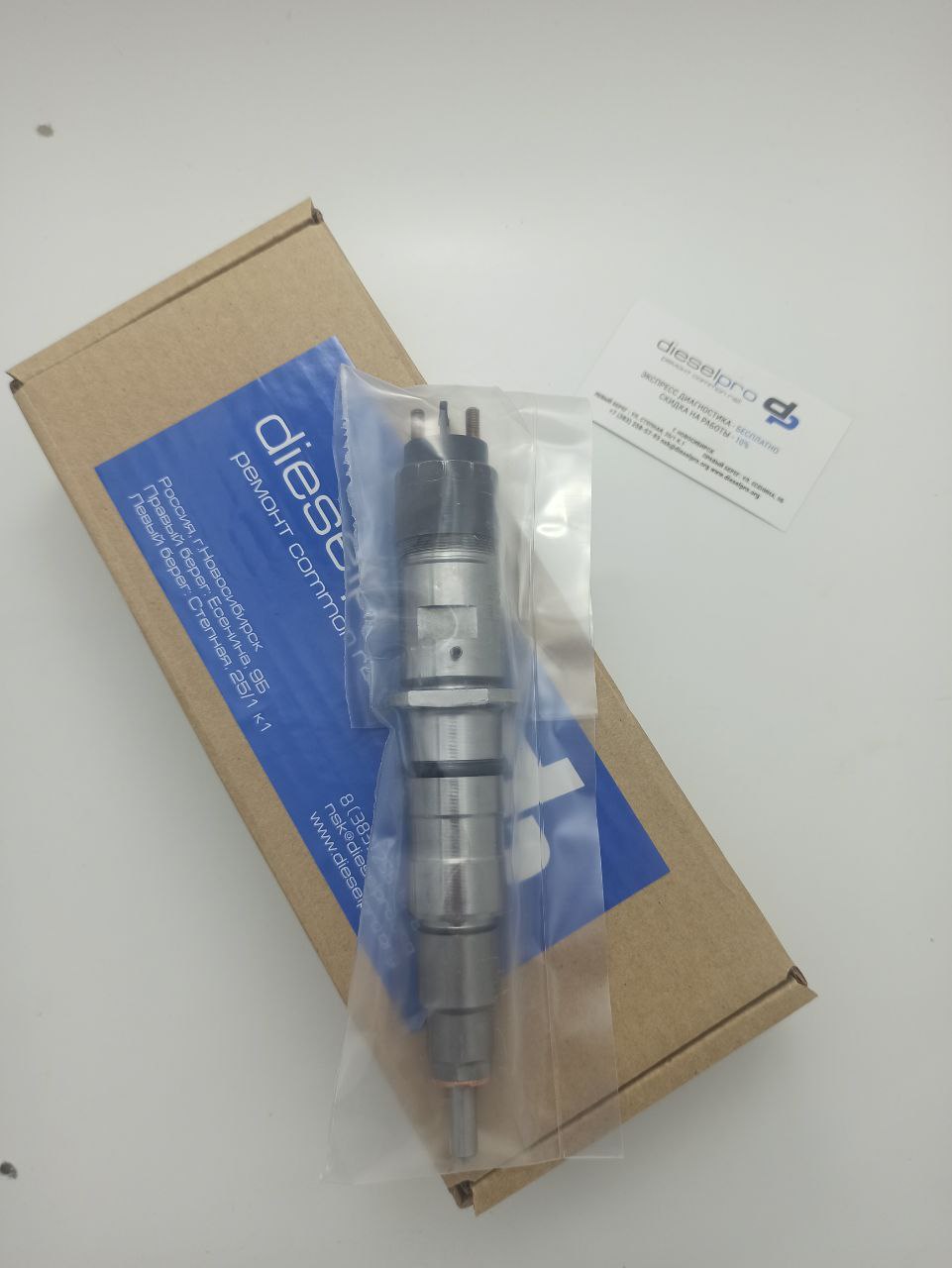 Форсунка Bosch 0 445 120 199 - рисунок