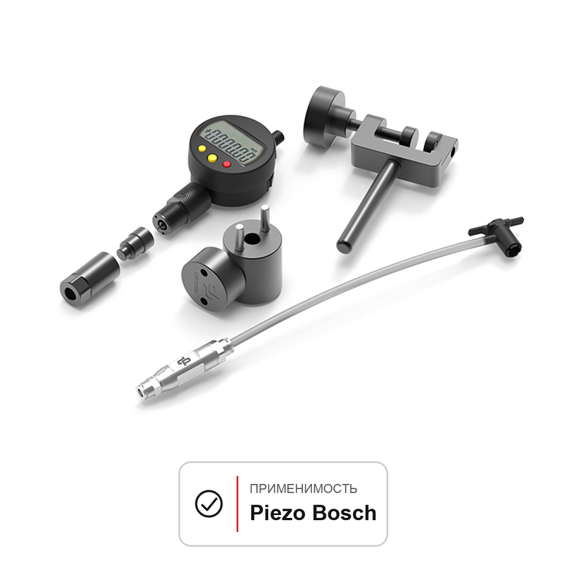 Набор инструмента для Piezo Bosch - рисунок